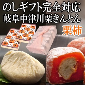 ギフト プレゼント お菓子 和菓子 スイーツ 誕生日 プレゼント グルメ 食べ物 高級 詰め合わせ セット お取り寄せ 結婚内祝 出産内祝 送