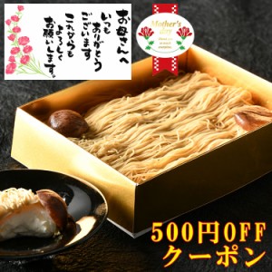 ＼ 500円クーポン ／ 母の日 プレゼント ギフト スイーツ 和菓子 お菓子 2024 カーネーション 花 花とセット セット 高級 食べ物 詰め合