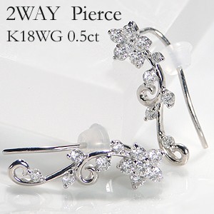 K18WG 「0.5ct」 フラワーモチーフ ダイヤモンド ピアス ジュエリー イヤリング 18金 ゴールド  フラワー 花 ダイヤモンドピアス