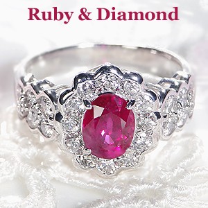 pt900 ルビー ダイヤモンド リング ジュエリー 指輪 プラチナ オーバル 7月誕生石 ダイヤモンドリング