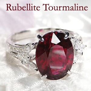 pt900 ルベライト トルマリン ダイヤモンド リング ジュエリー 指輪 プラチナ オーバル 10月誕生石 ダイヤモンドリング