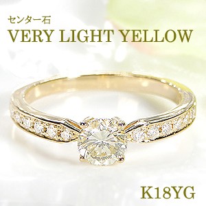 K18YG/WG/PG 「VERY LIGHT YELLOW」 「0.65ctUP」 ダイヤモンド リング ジュエリー 指輪 18金 ゴールド 4月誕生石
