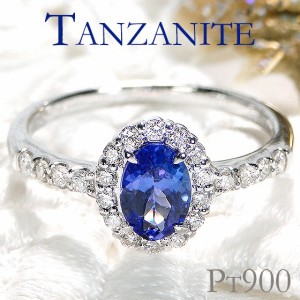 pt900 タンザナイト ダイヤモンド リング ジュエリー 指輪 プラチナ オーバル 12月誕生石 ダイヤモンドリング