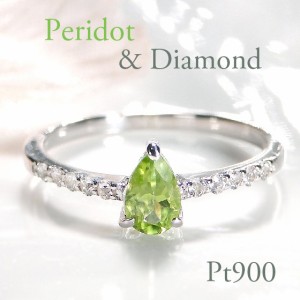 pt900 ペリドット ダイヤモンド リング ジュエリー 指輪 プラチナ ペアシェイプ 8月誕生石 ダイヤモンドリング