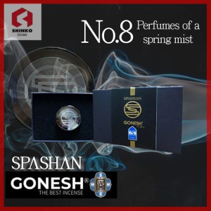 SPASHAN x GONESH スパシャンとガーネッシュのコラボ ガーネッシュ No.8 車の芳香剤