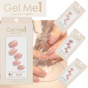 Gel Me1 ジェルミーペタリー ベーシックスタイル　ハンドコレクション　Gel Me Petaly ジェルネイルシール　コスメ　化粧品