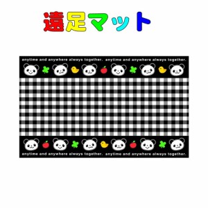 送料無料　遠足マット　るんるんパンダ柄(1〜2人用)　60cm×100cm 　レジャーシート遠足　運動会　ピクニックマット　トルネ入園　入学　