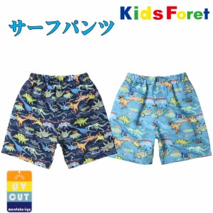 スイムパンツ　恐竜柄　100cm〜130cm　キッズ水着　 男の子用サーフパンツ スイムハーフパンツ UVカット男の子スイムウエア