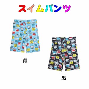 スイムパンツ 子供用 JR新幹線柄 水着　キッズ水着　海水パンツ UVブロック 男の子 100cm〜130cm 入園 入学