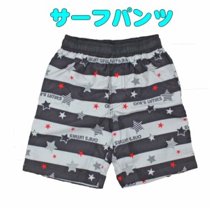 サーフパンツ　スイムパンツ 子供用　ブラックボーダー×星柄 水着　キッズ水着　海水パンツ UVブロック 男の子 110cm〜130cm  入園 入学