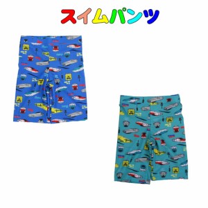 スイムパンツ 子供用　新幹線柄 紫外線カット UV CUT 男の子 水着 100cm〜130cm 夏休み 海 プール 日焼け