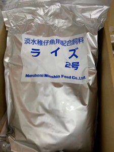 日清丸紅飼料ライズ2号(粒径0.36mm)200ｇ　メダカ　めだか 稚魚の餌 グッピー　メール便無料