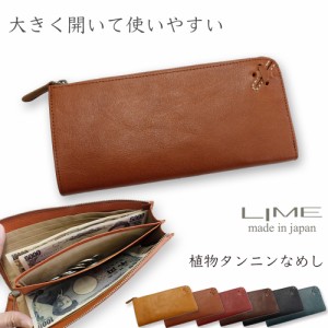 長財布 財布 レディース 本革 軽量 軽い シンプル おしゃれ オシャレ l字 l字ファスナー 可愛い ナチュラル 無地 多機能 多収納 大容量 