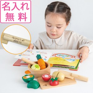 知育玩具 ままごと 絵本 チーズくんのおいしいスープ エドインター 名入れ 木のおもちゃ 出産 プレゼント 誕生日 男の子 女の子 1歳 2歳