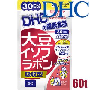 ホップ サプリの通販 Au Pay マーケット