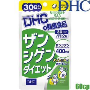 Dhc ザクロ 種子 エキスの通販 Au Pay マーケット