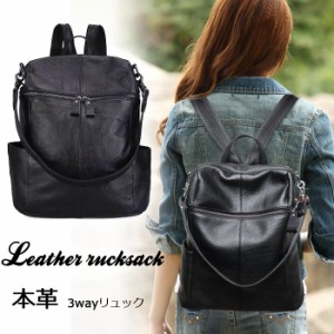 ★送料無料★本革/牛革【3way/Wファスナーレディースリュック】レザーリュック ママリュック通勤 通学 backpack rucksack bag