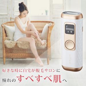 【未使用】家庭用脱毛器イーモリジュ本体＋カートリッジ1個 家庭用脱毛器 イーモリジュ カートリッジ