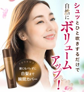 ヘアーモーメントP 90g 薄毛対策 増毛パウダー 薄毛パウダー 増毛スプレー ボリュームアップ 送料無料 男性 女性用 スプレー プレゼント 