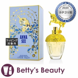 アナスイ ファンタジア オーデトワレ  50ml香水（レディース） ANNA SUI【S】