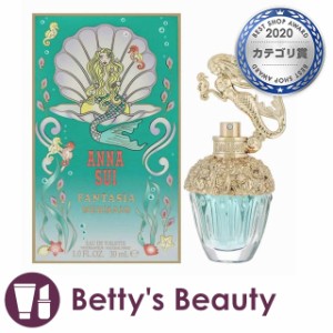 アナスイ ファンタジア　マーメイド　オードトワレ  30ml香水（レディース） ANNA SUI