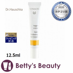 ドクター ハウシュカ ハイドレイティング アイクリーム  12.5mlアイケア Dr.Hauschka