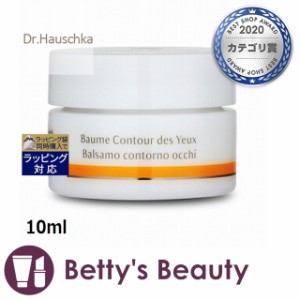 ドクター ハウシュカ アイバーム  10mlアイケア Dr.Hauschka