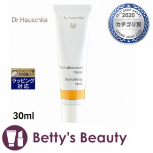 ドクター ハウシュカ リバイタライジング マスク  30ml洗い流すパック・マスク Dr.Hauschka