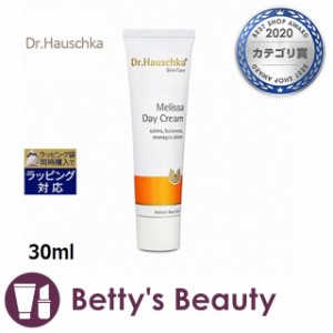 ドクター ハウシュカ メリッサ デイクリーム  30mlデイクリーム Dr.Hauschka