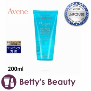 アベンヌ クリーナンス クレンジングジェル  200mlクレンジングジェル Avene