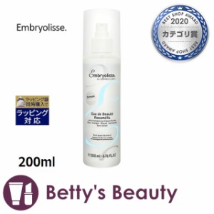 アンブリオリス ロザメリス　ローション  200ml化粧水 Embryolisse