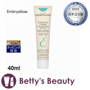 アンブリオリス シカリス スージング リペアケア  40mlボディクリーム Embryolisse