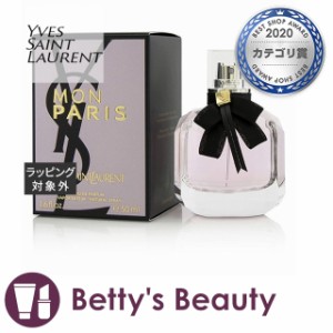 イヴ・サンローラン モン パリ オーデパルファム  50ml香水（レディース） Yves Saint Laurent／YSL【S】