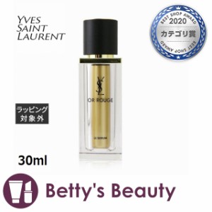 イヴ・サンローラン オールージュ セラム Ｎ  30ml美容液 Yves Saint Laurent／YSL【S】