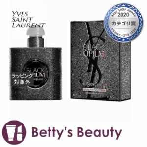 イヴ・サンローラン ブラック OP オーデパルファム エクストリーム  50ml香水（レディース） Yves Saint Laurent／YSL【S】