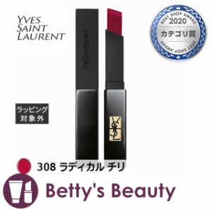 イヴ・サンローラン ルージュ ピュールクチュール ザ スリム ベルベットラディカル 308 ラディカル チリ 2g口紅 Yves Saint Laurent／YSL