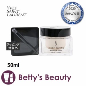 イヴ・サンローラン ピュアショット クリーム  50mlナイトクリーム Yves Saint Laurent／YSL【S】