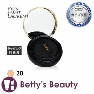 イヴ・サンローラン アンクルドポールクッションN 20 5g（ミニサイズ）その他ファンデ Yves Saint Laurent／YSL【S】