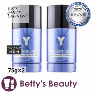 イヴ・サンローラン Y　デオドラントスティック 【お得！】2個セット 75g×2デオドラントスティック Yves Saint Laurent／YSL【S】