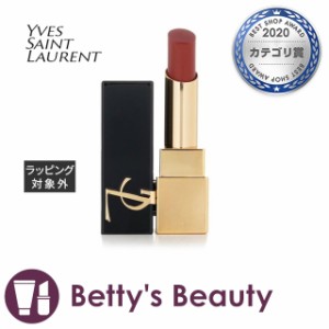 イヴ・サンローラン ルージュ ピュールクチュール ザ ボールド  # 6 リアナイテッド アンバー 3g口紅 Yves Saint Laurent／YSL【S】