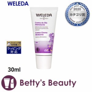 ヴェレダ アイリス デイクリーム  30mlデイクリーム WELEDA