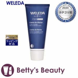 ヴェレダ シェイビングクリーム  75mlシェービングクリーム・オイル・ソープ WELEDA