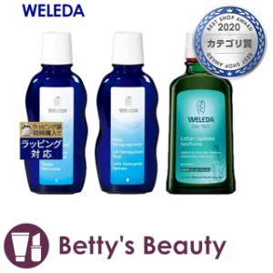 ヴェレダ WELEDA ヴェレダ クレンジングローション 100ml とクレンジングミルク  100ml とオーガニック ヘアトニック 100ml のセット  リ