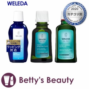 ヴェレダ WELEDA ヴェレダ クレンジングローション 100ml とオーガニック ヘアオイル 50ml とオーガニック ヘアトニック 100ml のセット 