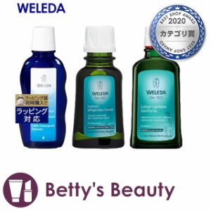 ヴェレダ WELEDA ヴェレダ クレンジングミルク  100ml とオーガニック ヘアオイル 50ml とオーガニック ヘアトニック 100ml のセット  ミ