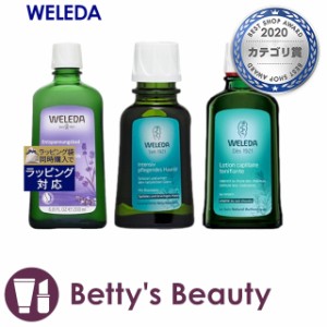 ヴェレダ WELEDA ヴェレダ ラバンド バスミルク  200ml とオーガニック ヘアオイル 50ml とオーガニック ヘアトニック 100ml のセット  