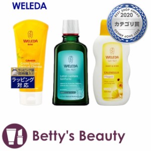 ヴェレダ WELEDA ヴェレダ カレンドラ ベビーウォッシュ＆シャンプー 200ml / 7.2oz とオーガニック ヘアトニック 100ml とカレンドラ ベ