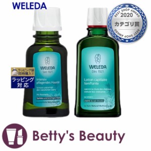 ヴェレダ オーガニック ヘアオイル 50ml ＆ ヘアトニック 100ml セット  ヘアオイル WELEDA