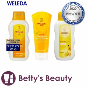 ヴェレダ カレンドラベビーセット クリームバスミルク 200ml +ベビーウォッシュ＆シャンプー 200ml + ベビーオイル（無香料） 200ml  入