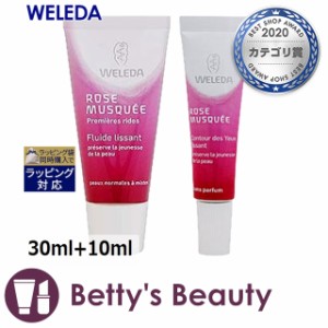 ヴェレダ ワイルドローズ モイスチャークリーム  ＋ インテンシブアイクリーム  30ml+10mlスキンケアコフレ WELEDA